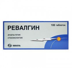 Ревалгин