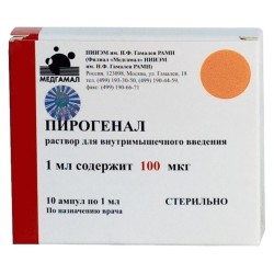 Пирогенал, раствор для инъекций 100 мкг 1 мл 10 шт ампулы