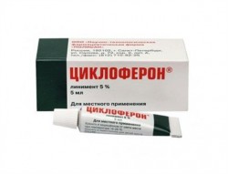 Циклоферон