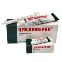 Циклоферон