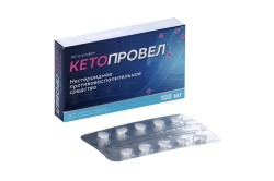 Кетопровел табл. п/о пленочной 100 мг 20 шт.