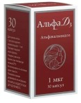 Альфа Д3, капсулы 1 мкг 30 шт