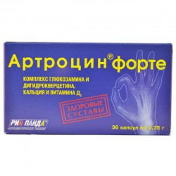 Артроцин-форте