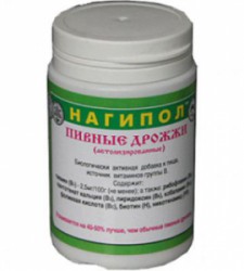 Дрожжи пивные автолизированные 100 шт. табл. 500 мг