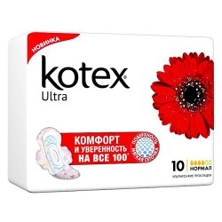 Прокладки женские Kotex ультра люкс нормал сеточка с крылышками 10 шт.